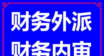 一站式企業服務 從公司注冊到變更注銷，全方位解決您的創業需求